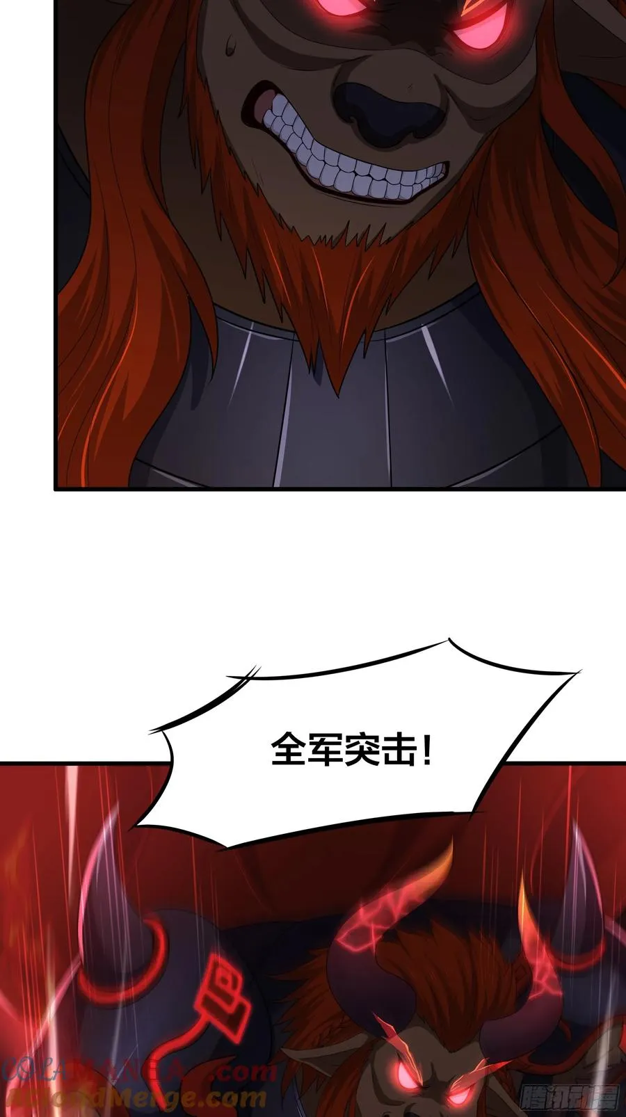 78 十绝阵 第25页