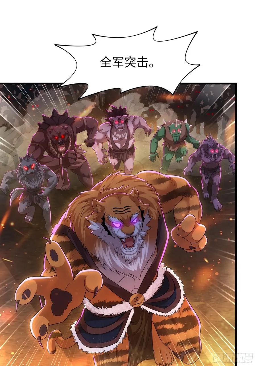 78 十绝阵 第27页