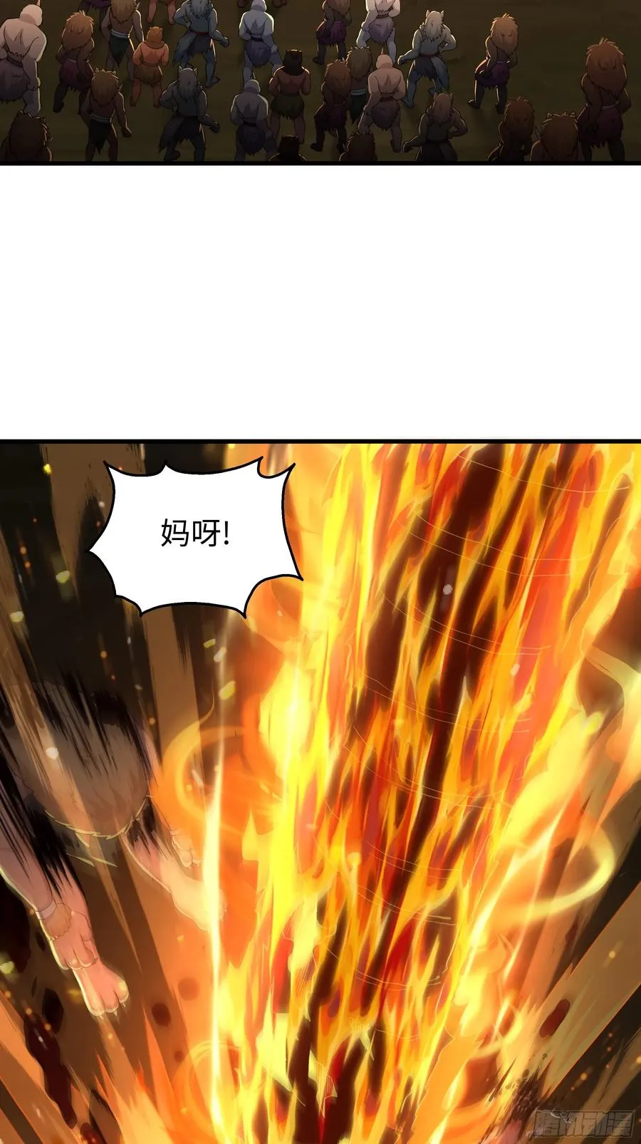 78 十绝阵 第41页
