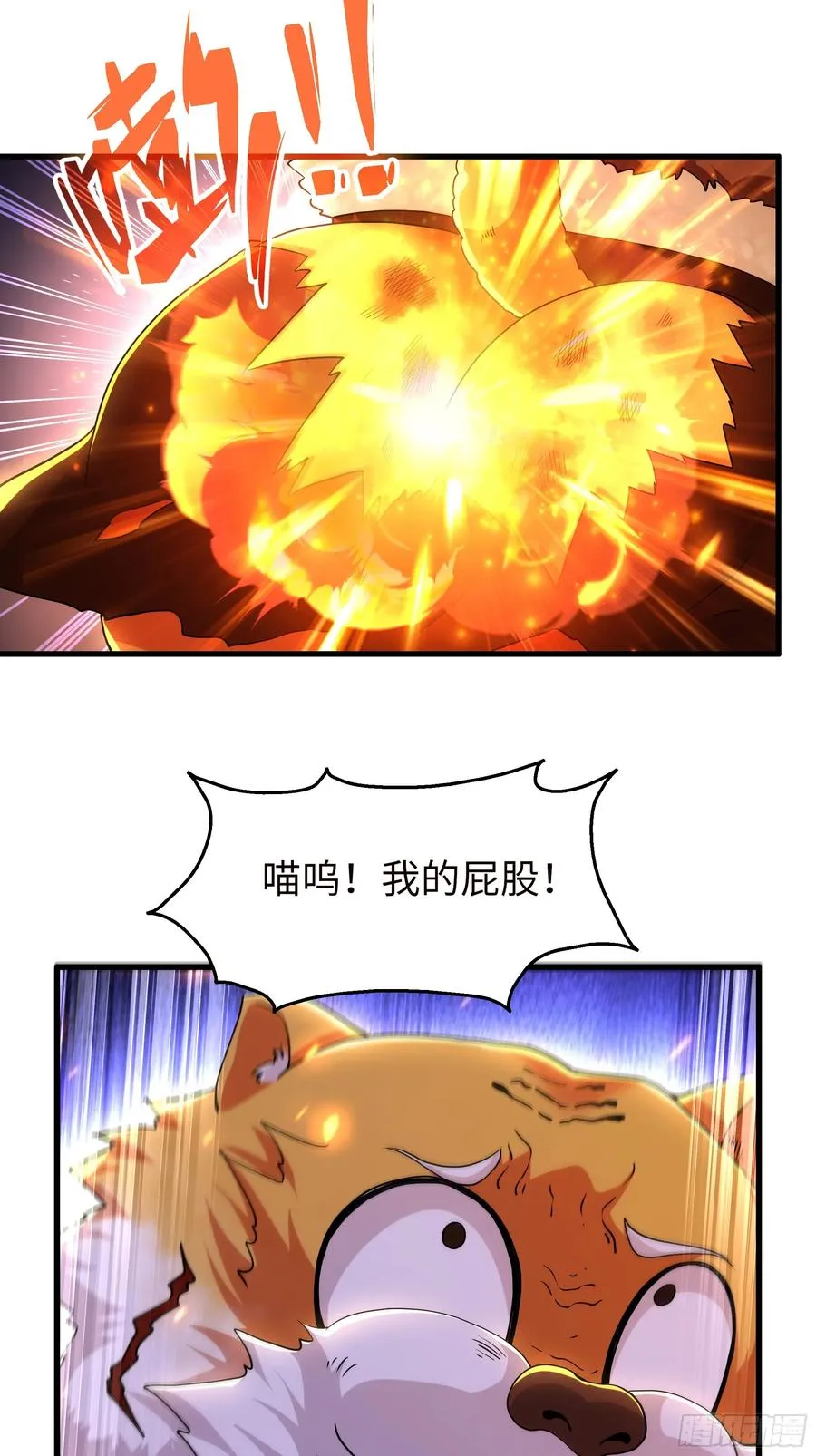 78 十绝阵 第47页