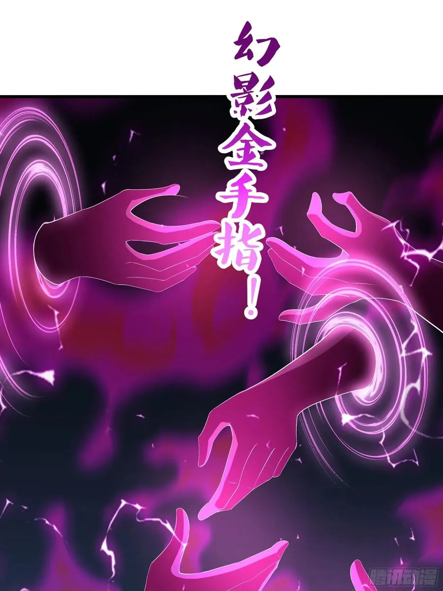 79 雷娘子请我喝啤酒 第38页