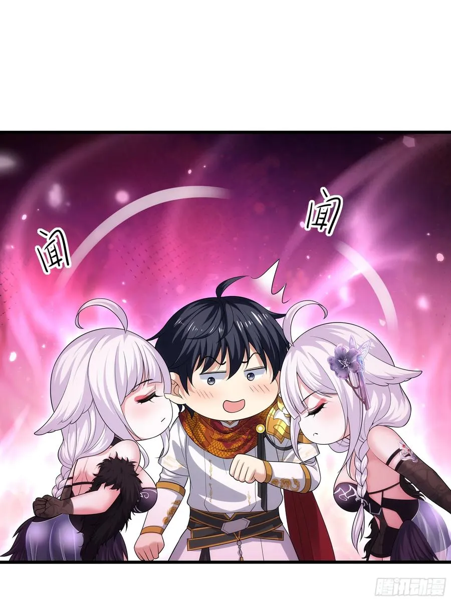 80 牛魔王的女儿 第6页