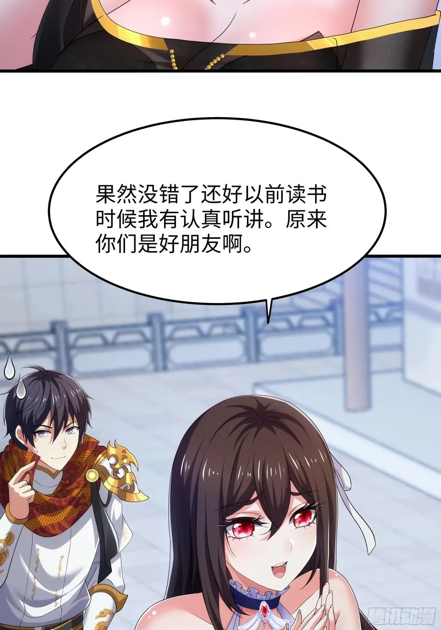 82 这饭很好吃 第3页
