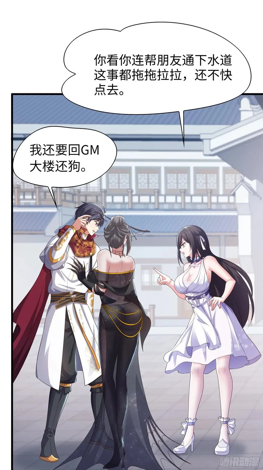 82 这饭很好吃 第6页