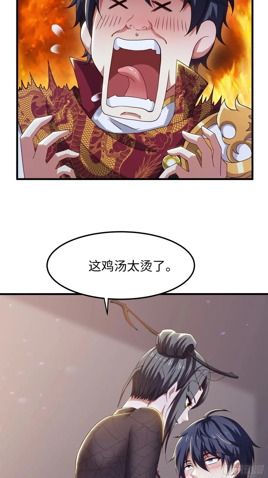 82 这饭很好吃 第20页