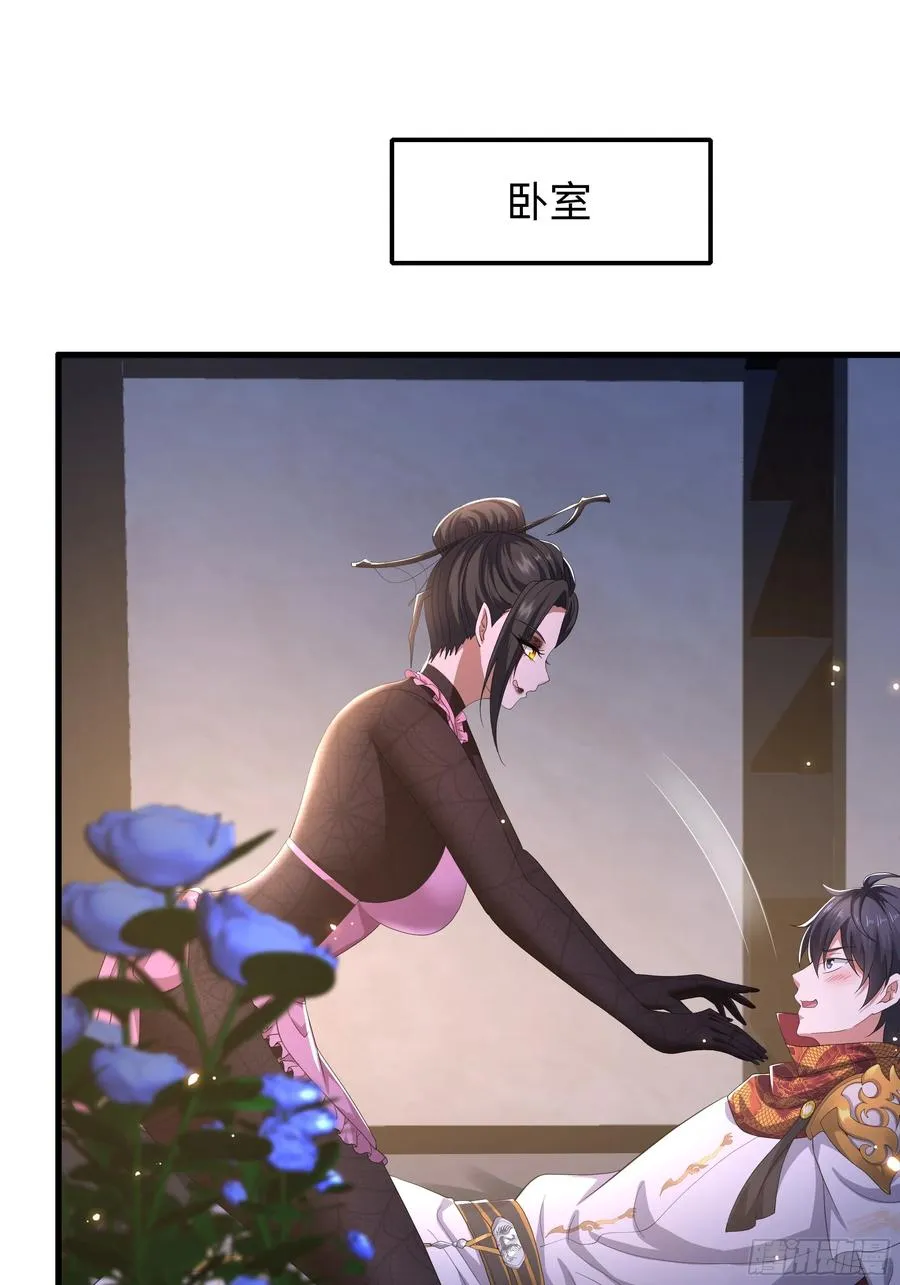 82 这饭很好吃 第32页