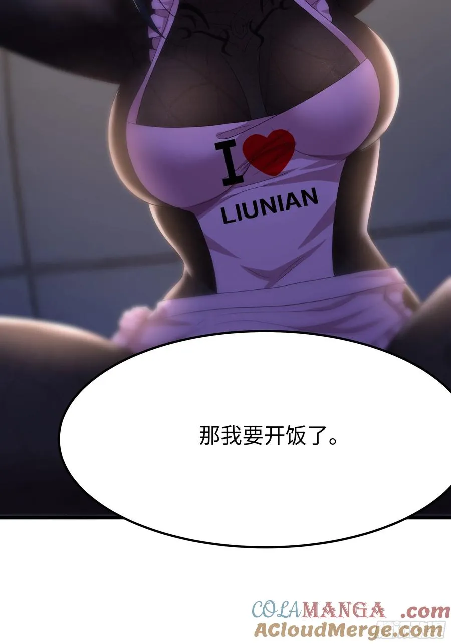 82 这饭很好吃 第34页
