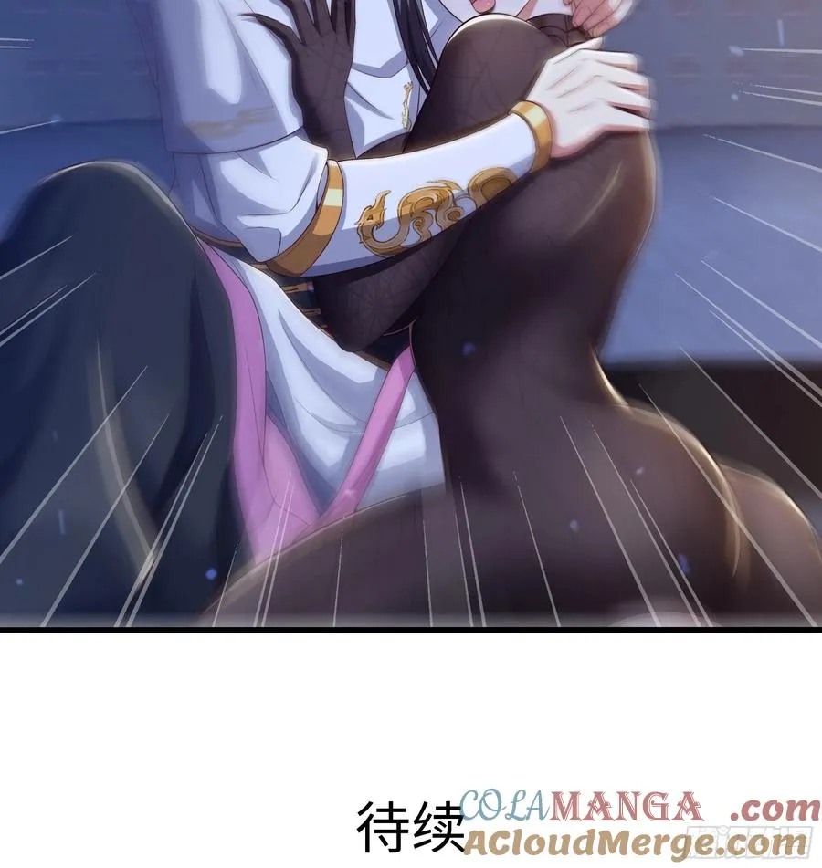 82 这饭很好吃 第49页