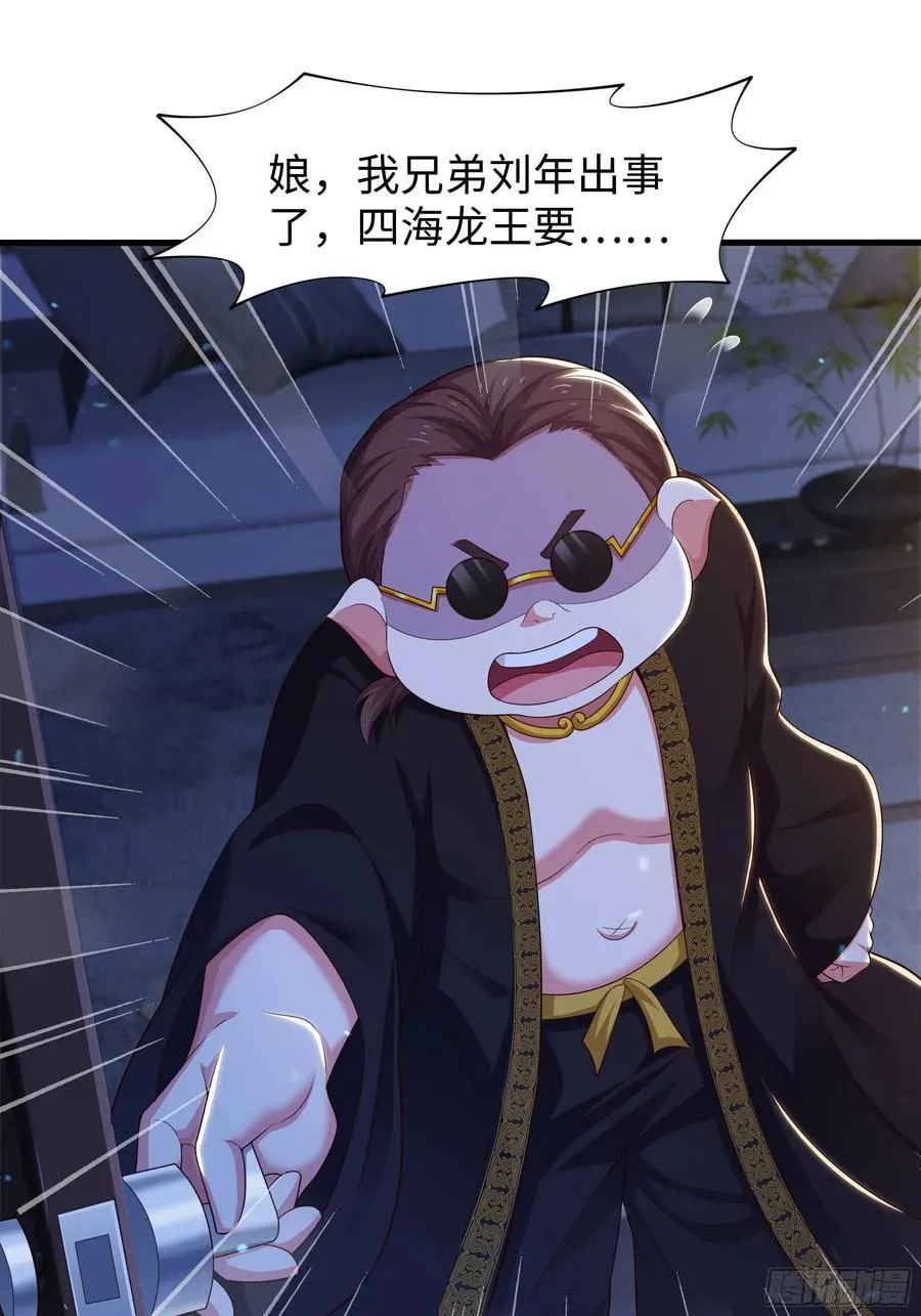 83 时间管理大师刘年 第2页