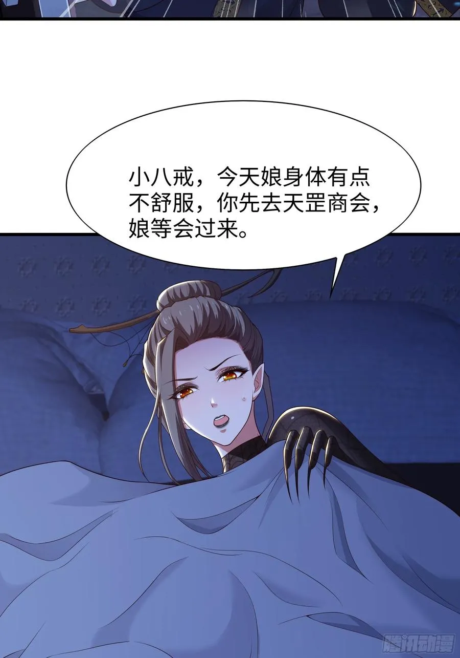 83 时间管理大师刘年 第3页