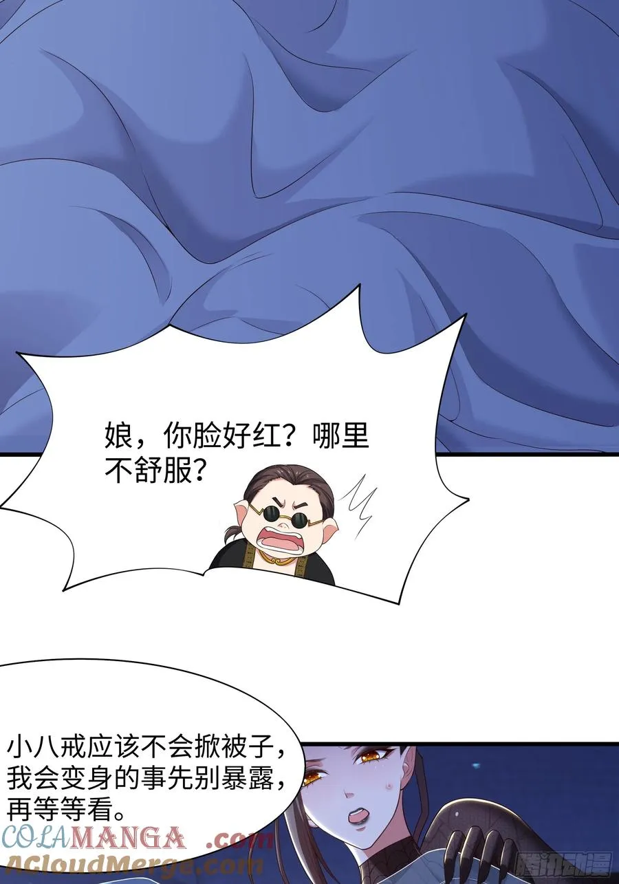 83 时间管理大师刘年 第4页
