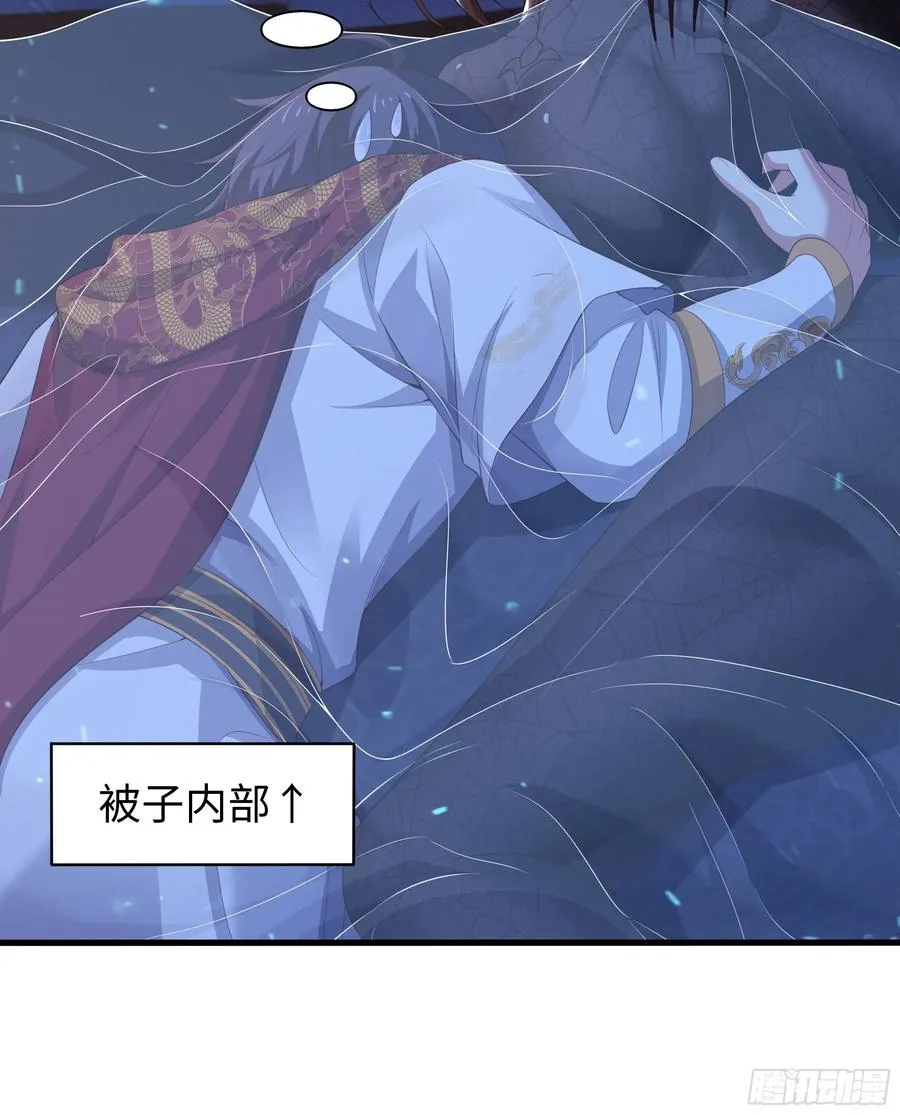 83 时间管理大师刘年 第5页