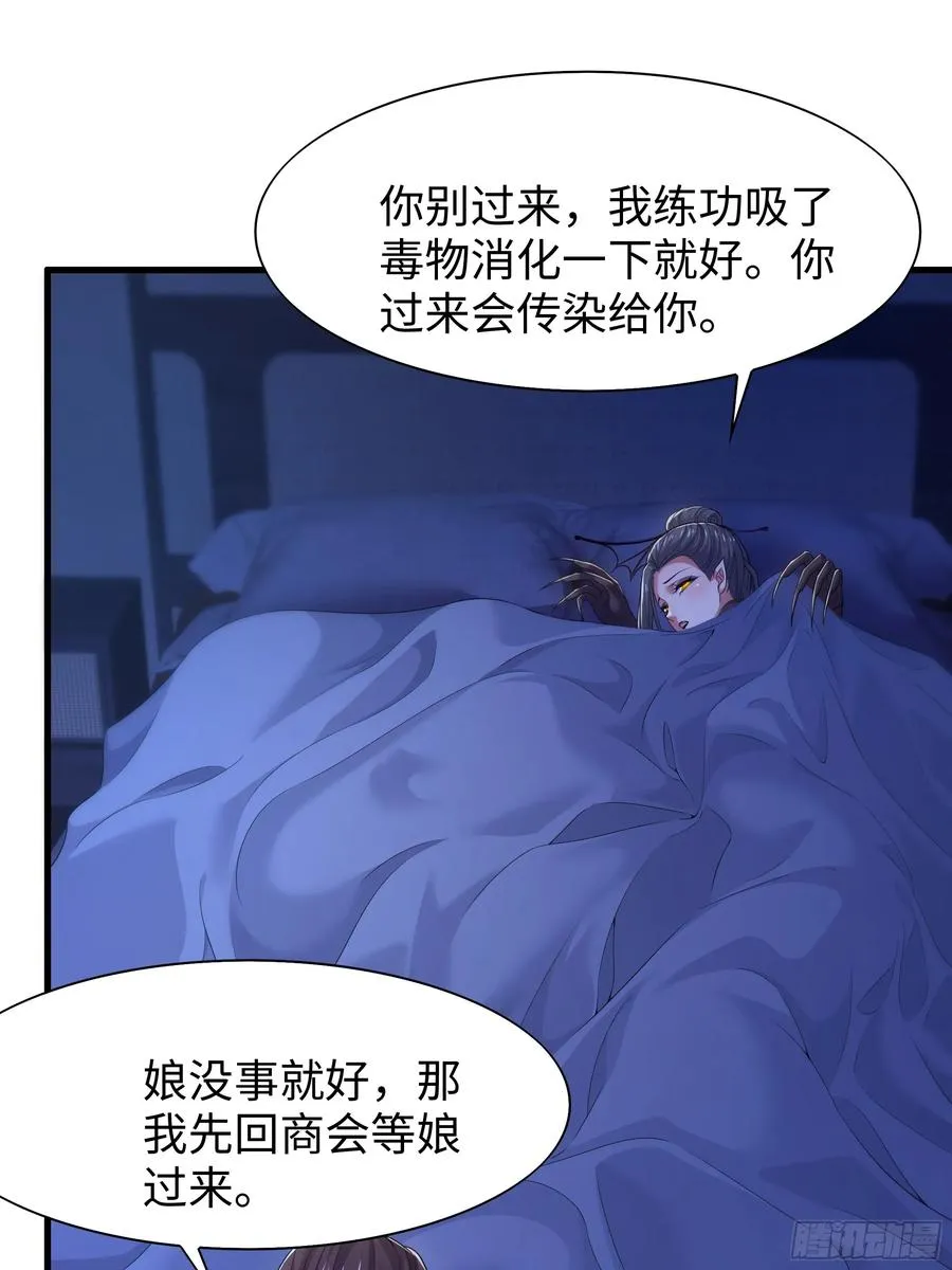 83 时间管理大师刘年 第6页