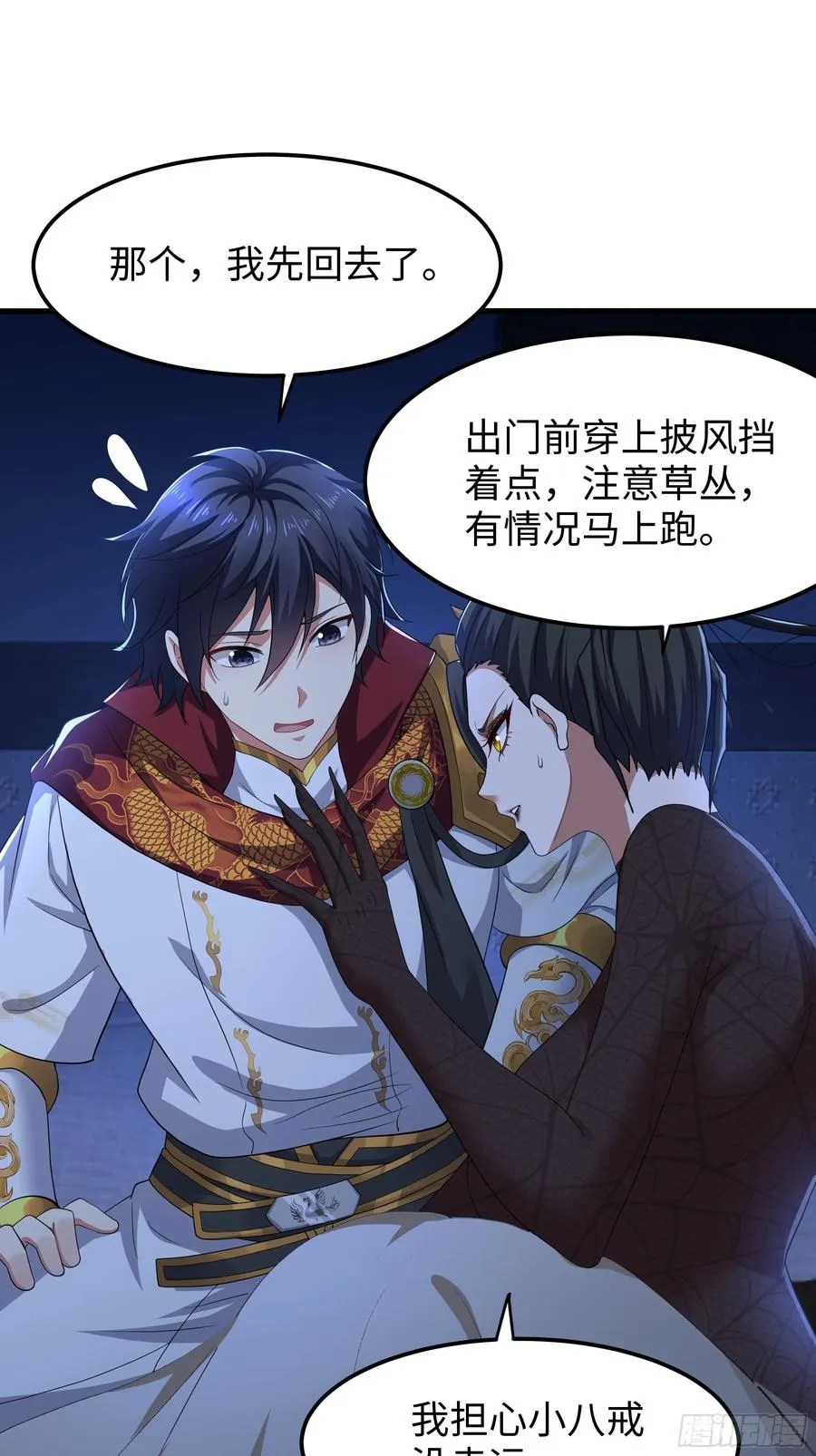 83 时间管理大师刘年 第12页