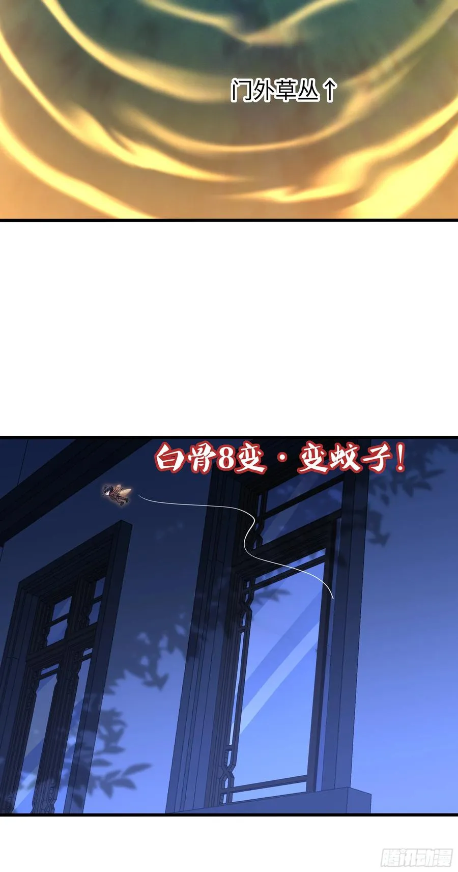 83 时间管理大师刘年 第15页