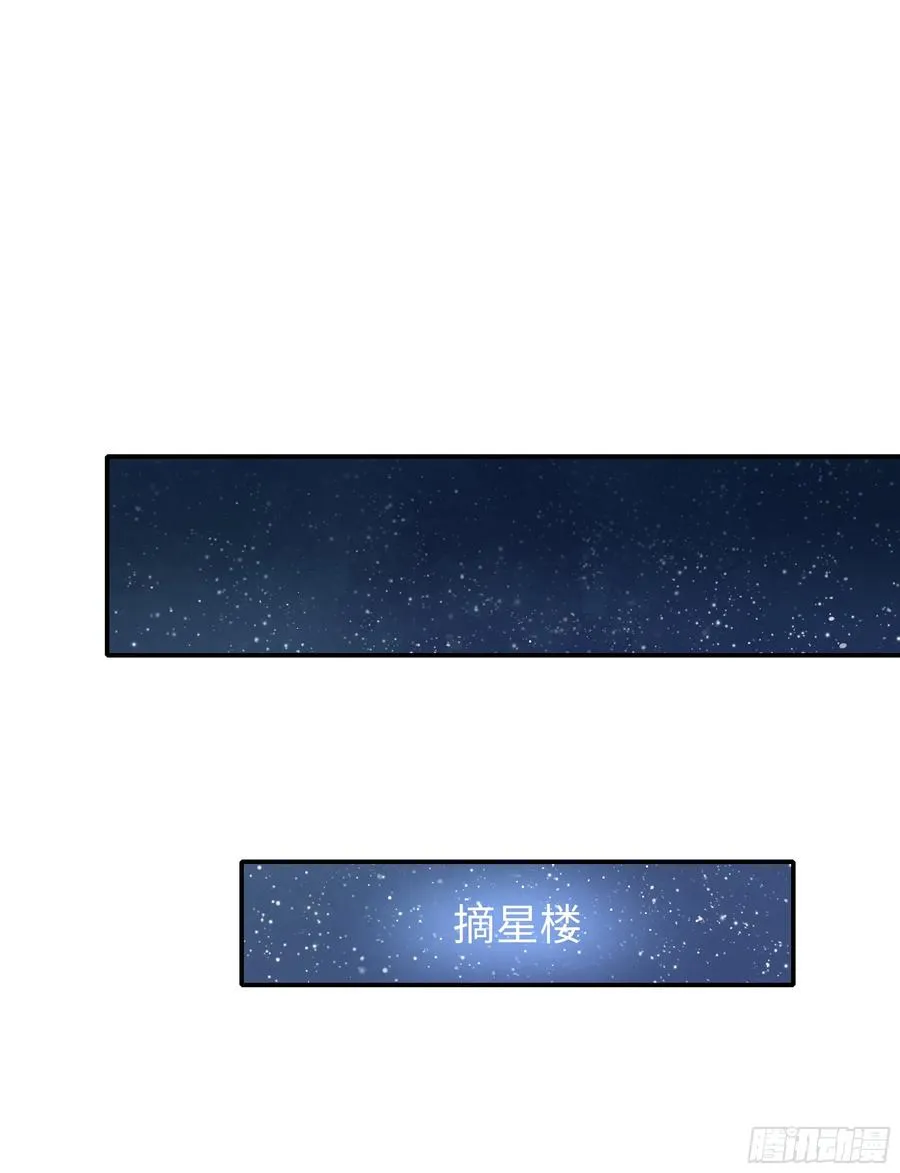 83 时间管理大师刘年 第17页