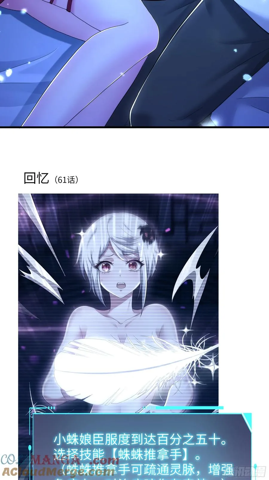 83 时间管理大师刘年 第19页