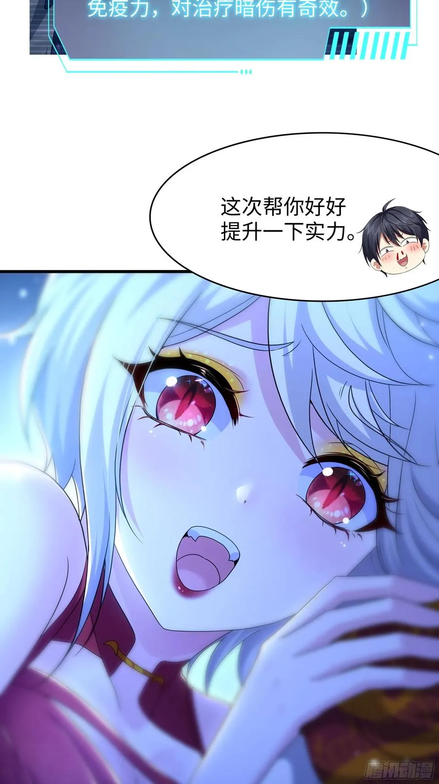 83 时间管理大师刘年 第20页