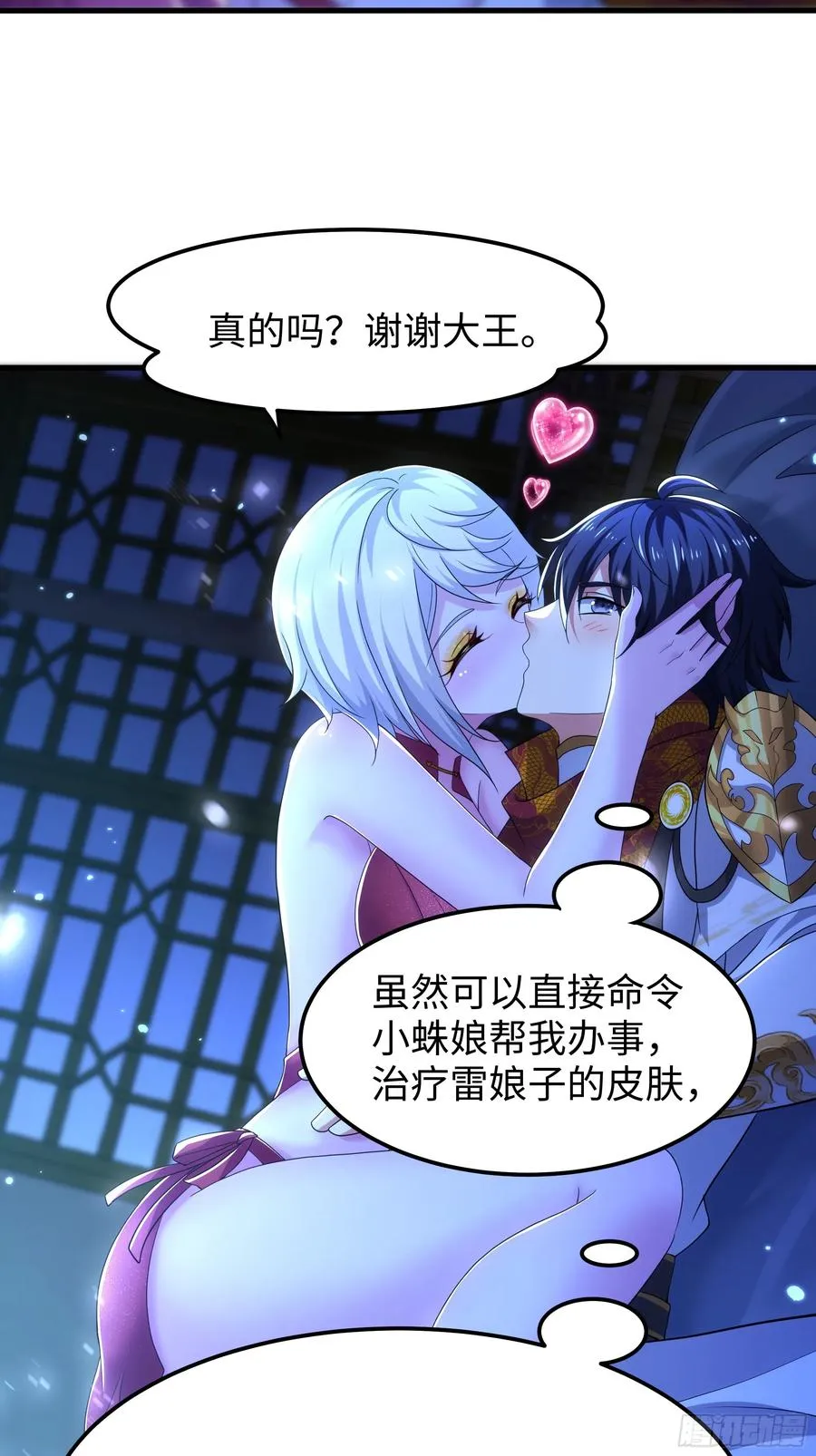 83 时间管理大师刘年 第21页