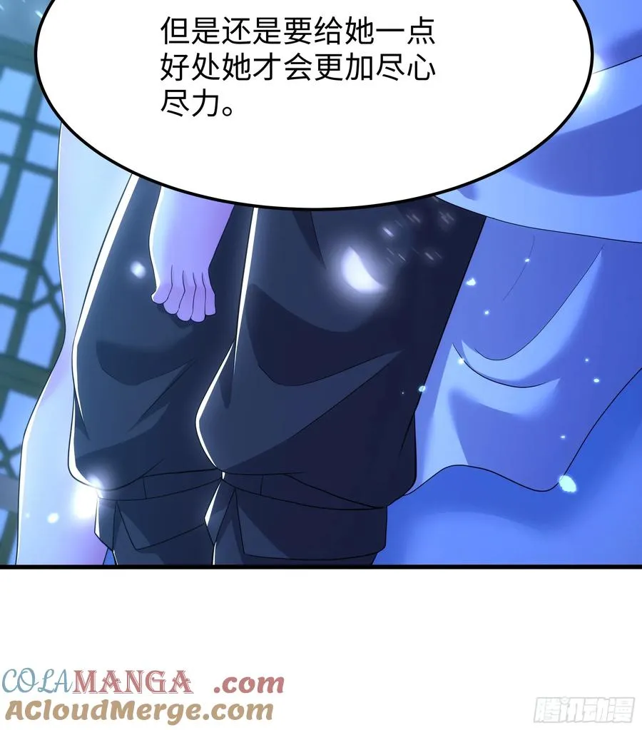83 时间管理大师刘年 第22页