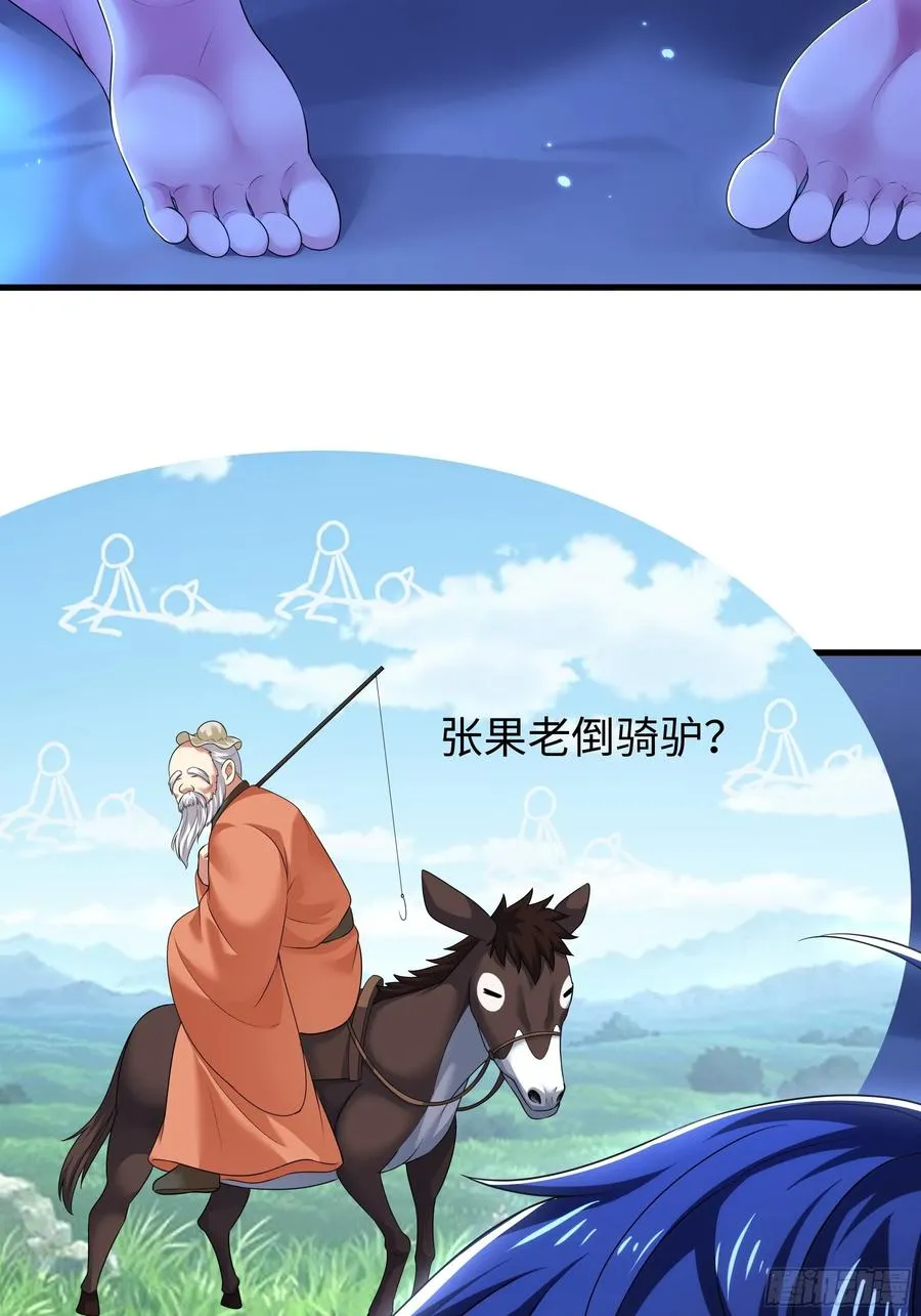 83 时间管理大师刘年 第26页
