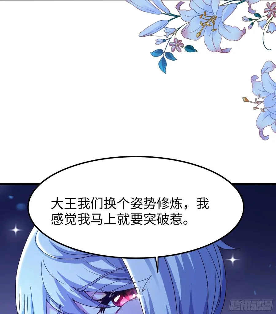 83 时间管理大师刘年 第33页