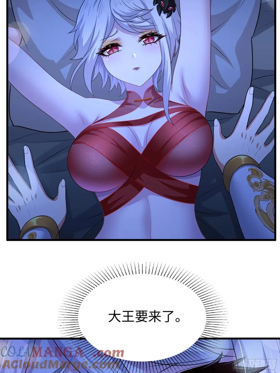 83 时间管理大师刘年 第37页