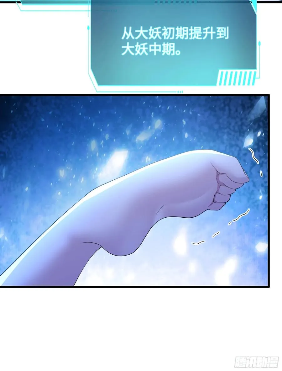 83 时间管理大师刘年 第44页