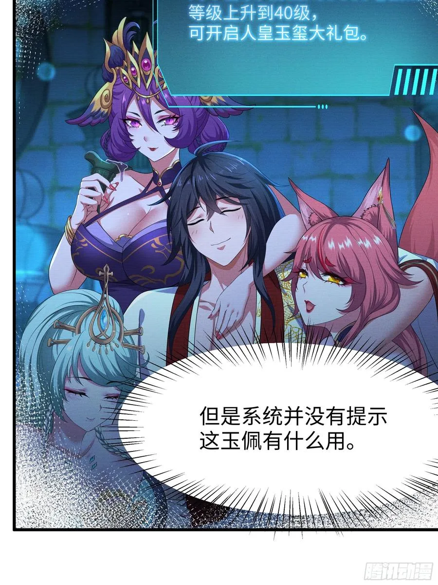 83 时间管理大师刘年 第47页