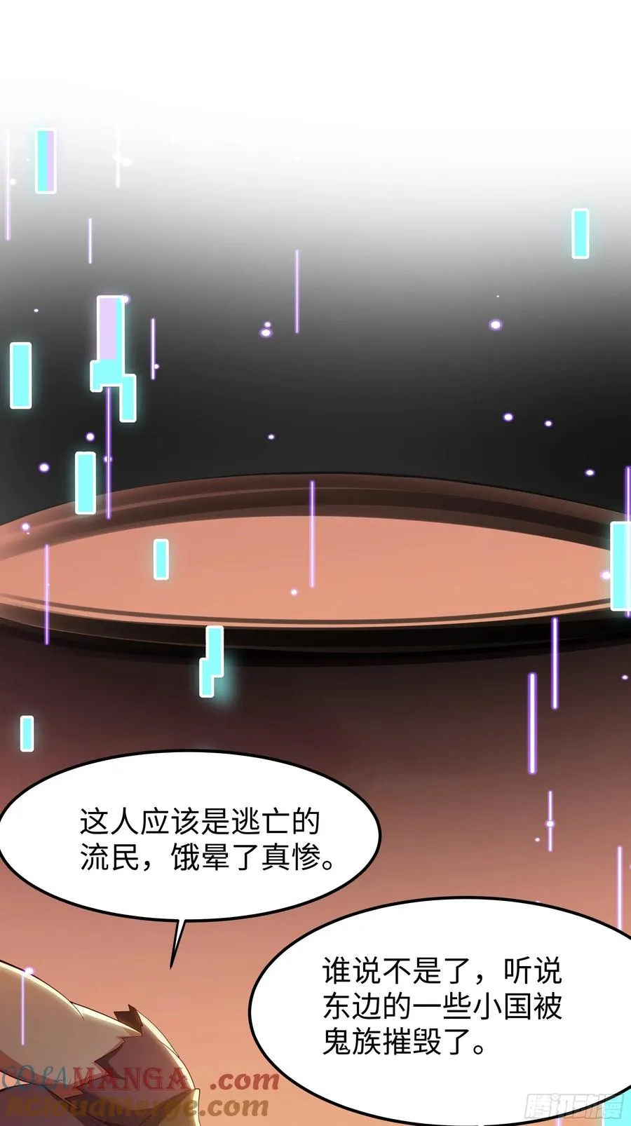 83 时间管理大师刘年 第52页