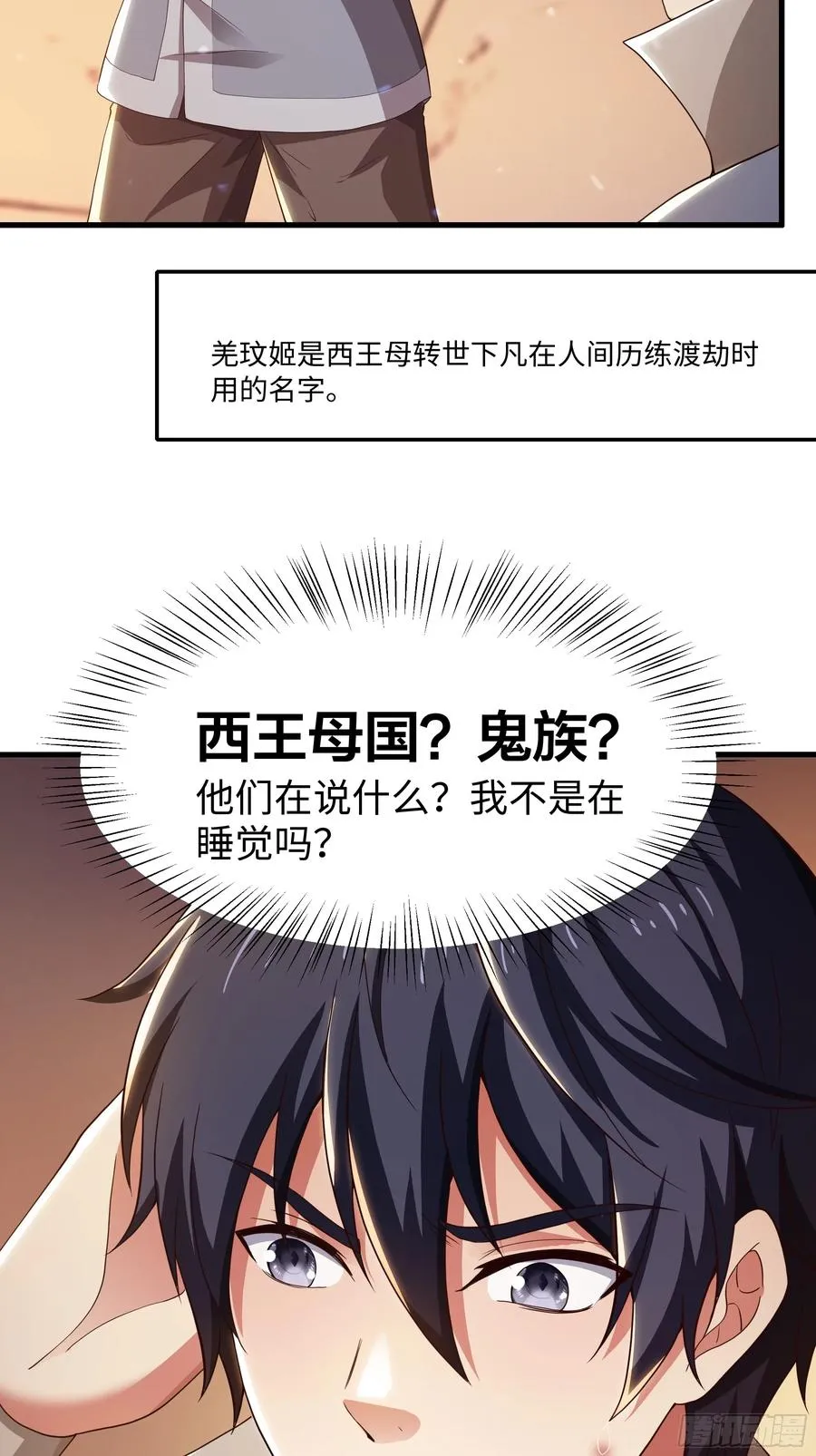 83 时间管理大师刘年 第56页