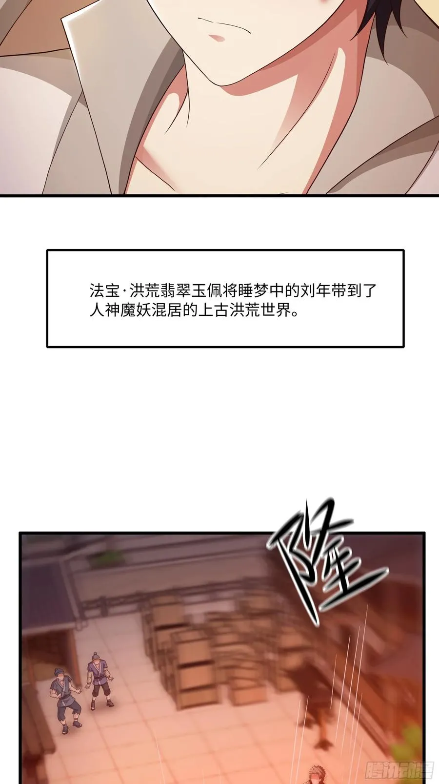 83 时间管理大师刘年 第57页