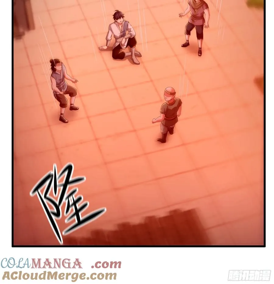 83 时间管理大师刘年 第58页