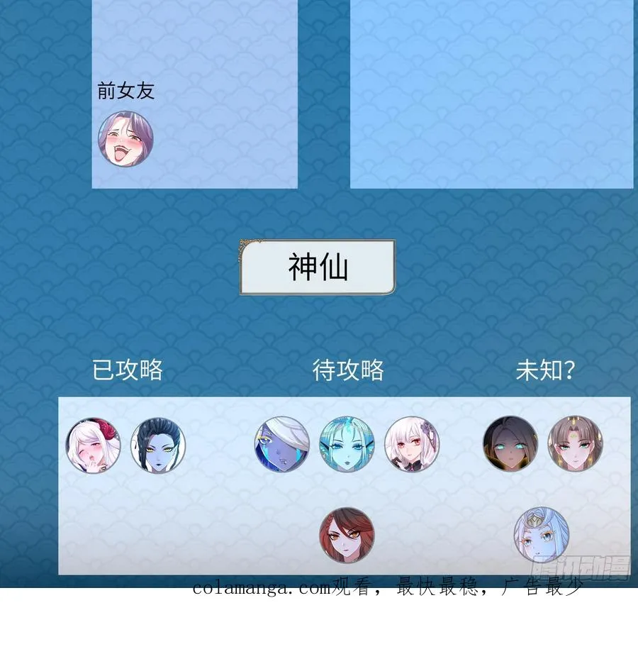 83 时间管理大师刘年 第63页