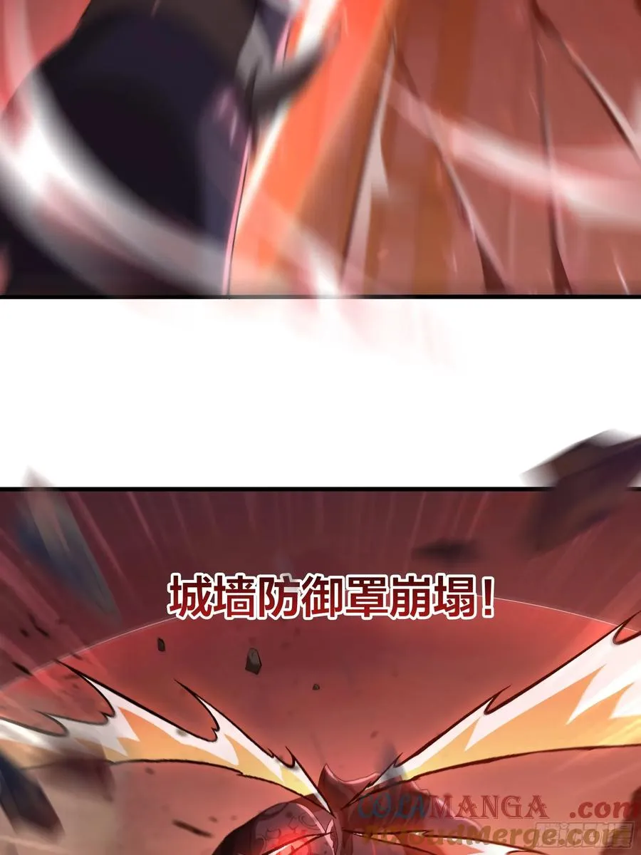 84 九玄和九素 第7页