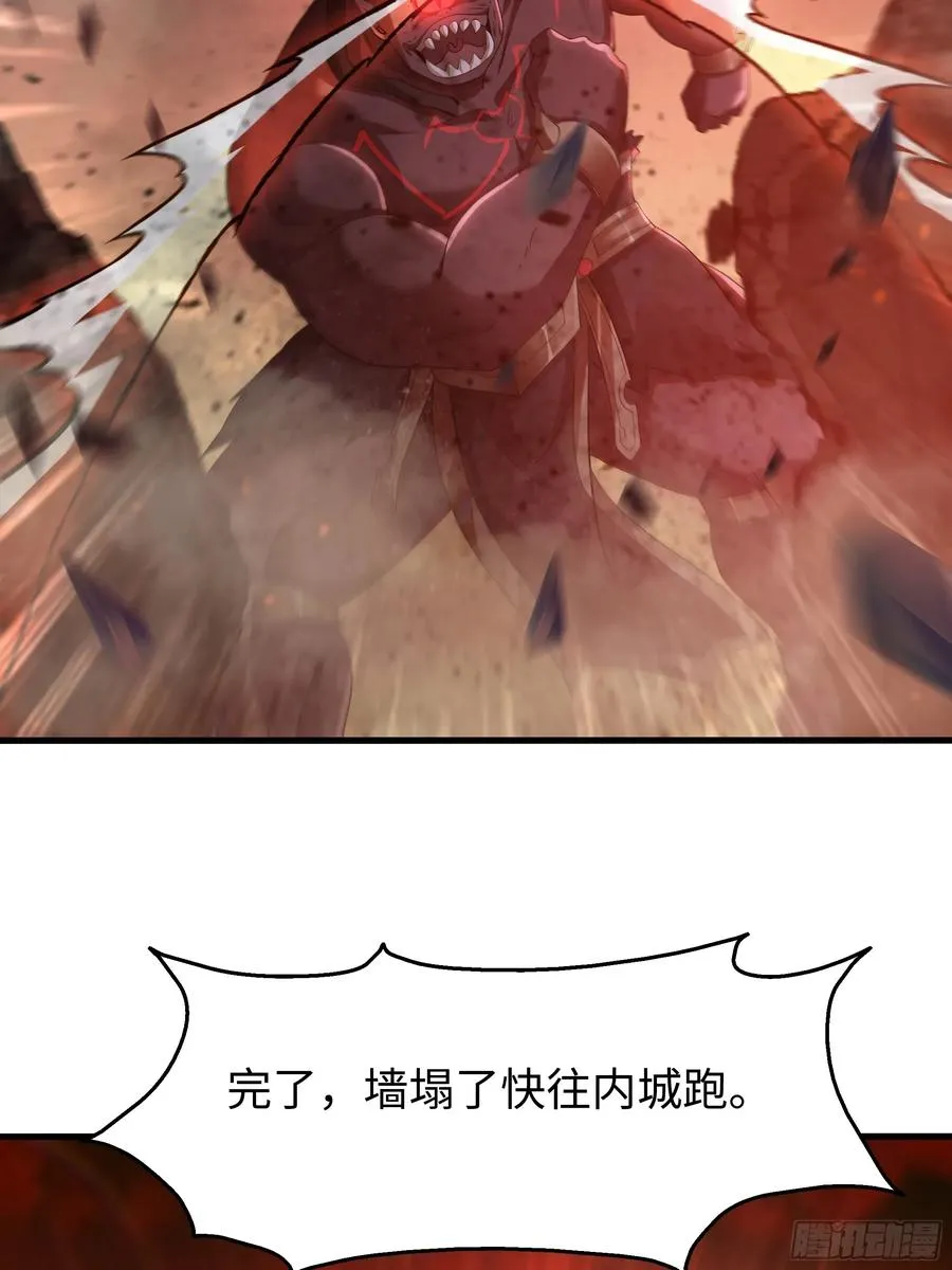 84 九玄和九素 第8页