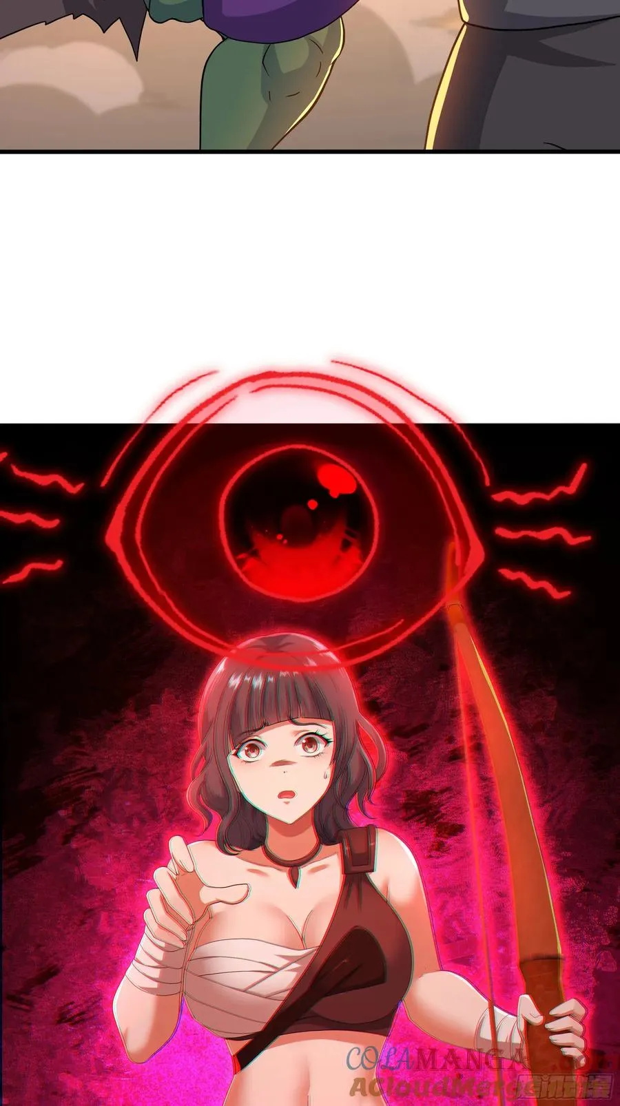 84 九玄和九素 第16页