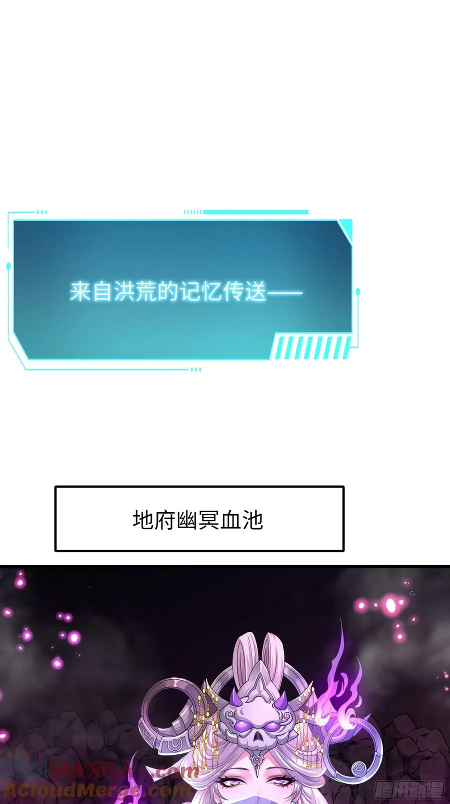 85 来自远古洪荒的记忆 第49页