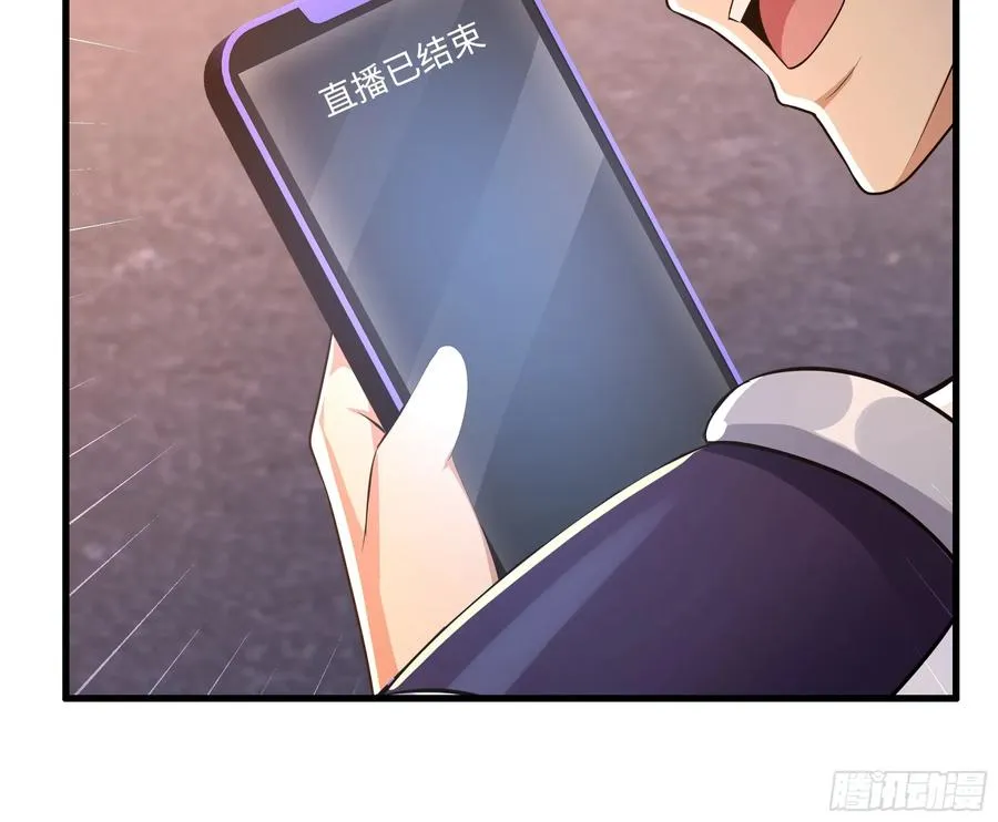 86 敖丙的计划 第42页