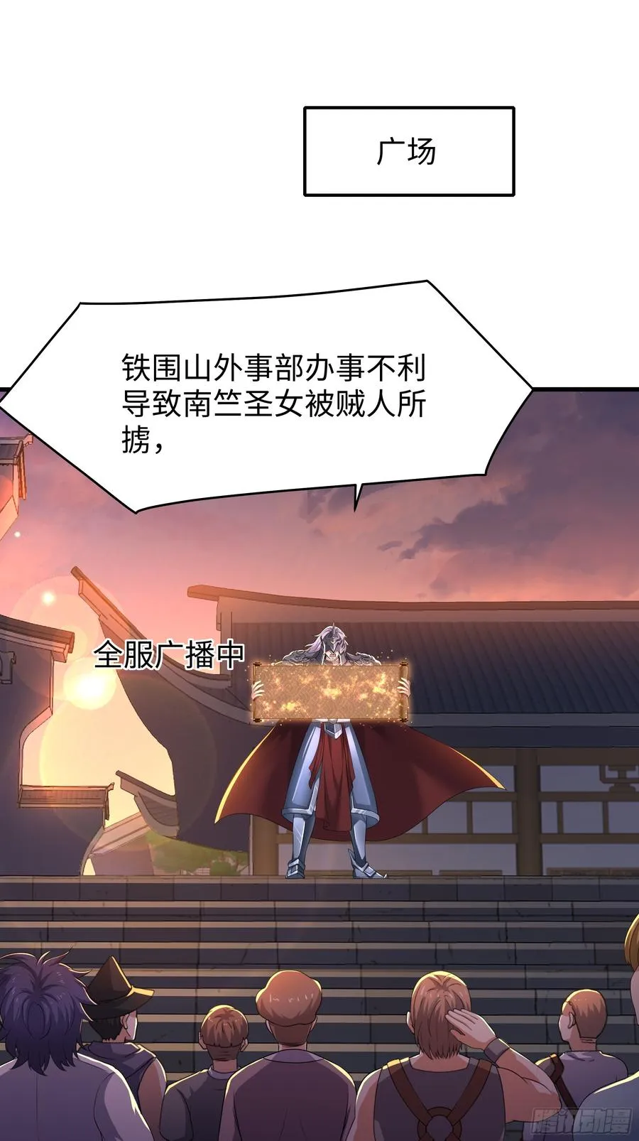 87 让哮天犬帮忙 第5页