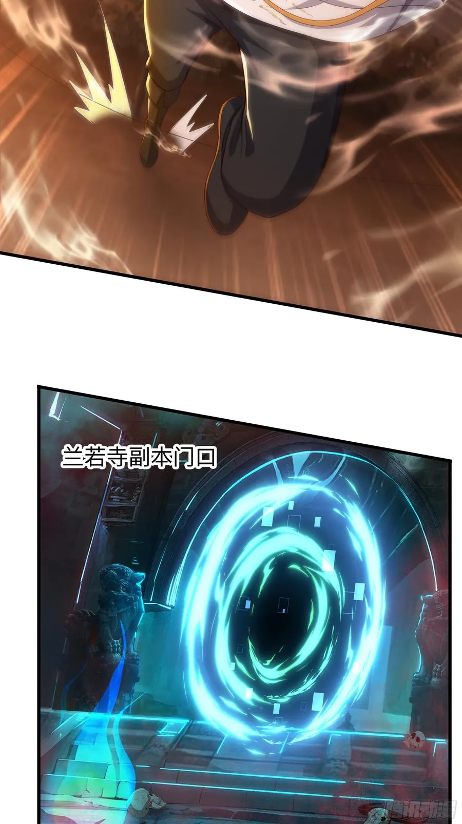 87 让哮天犬帮忙 第17页