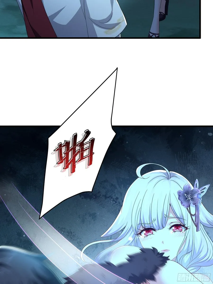 87 让哮天犬帮忙 第20页