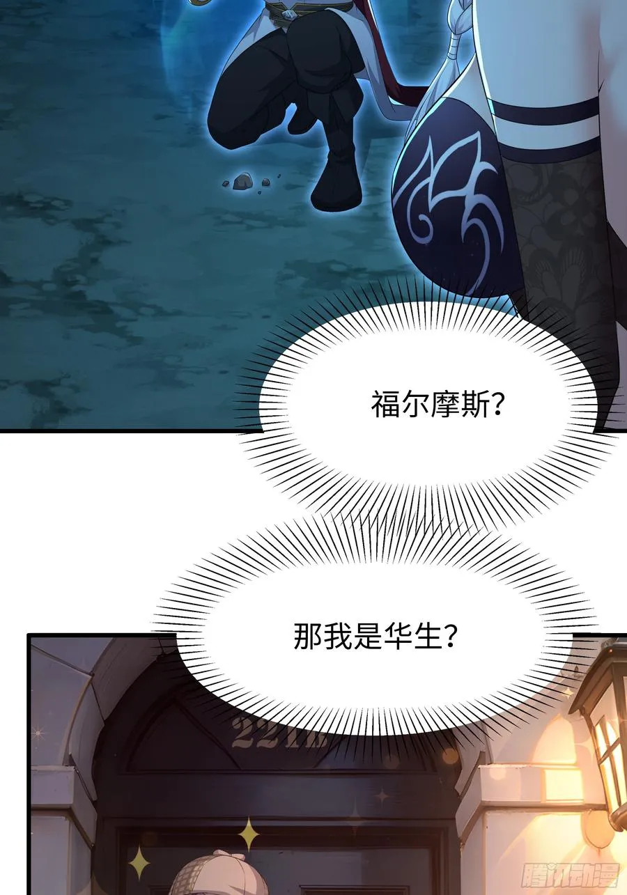 87 让哮天犬帮忙 第30页