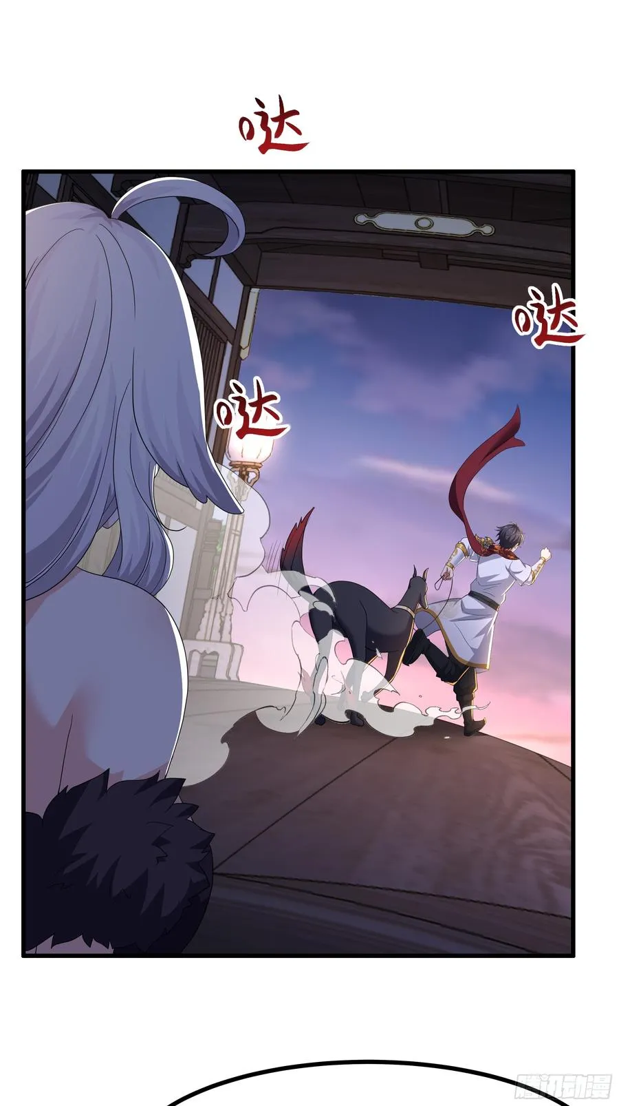 87 让哮天犬帮忙 第41页