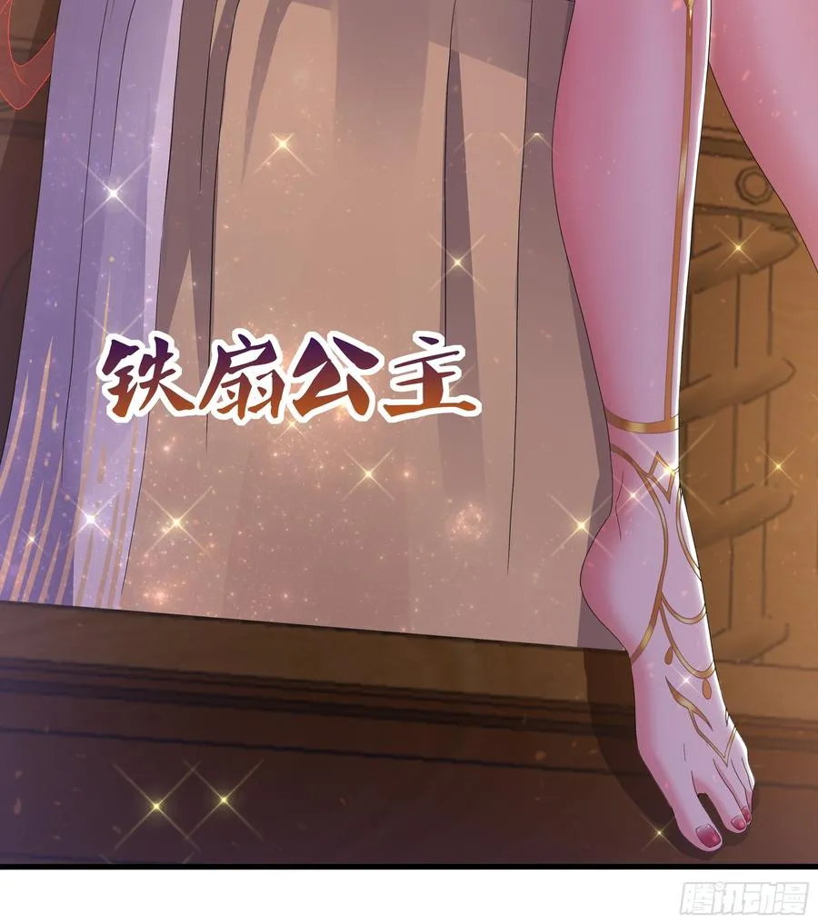 87 让哮天犬帮忙 第47页
