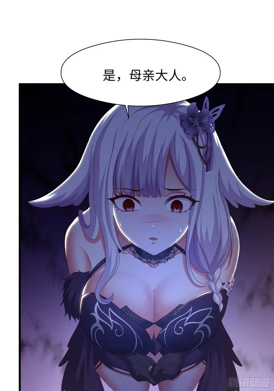 87 让哮天犬帮忙 第48页