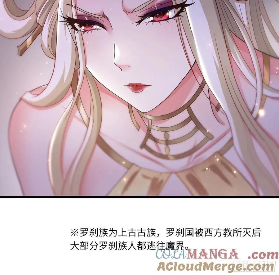 88 悟空是你吗 第10页