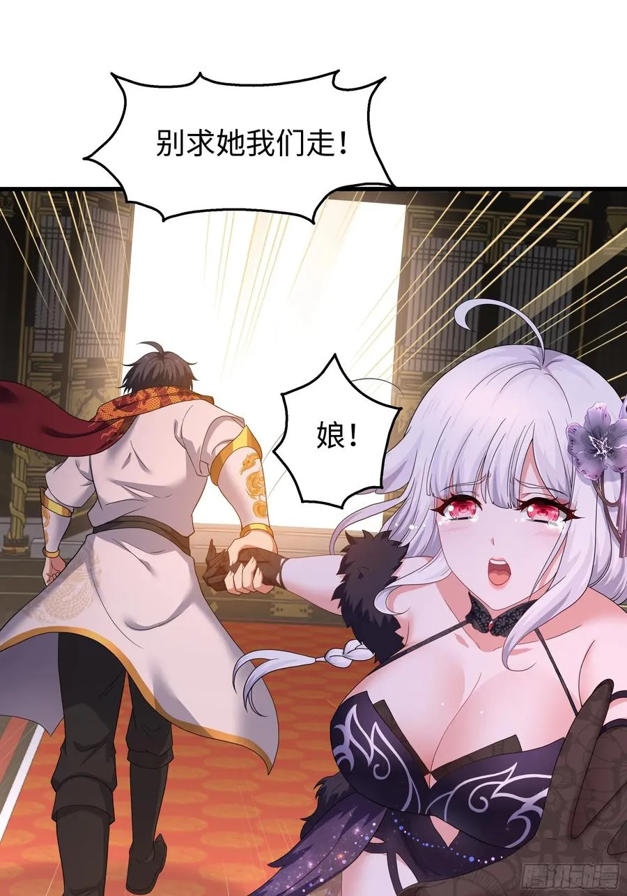88 悟空是你吗 第11页