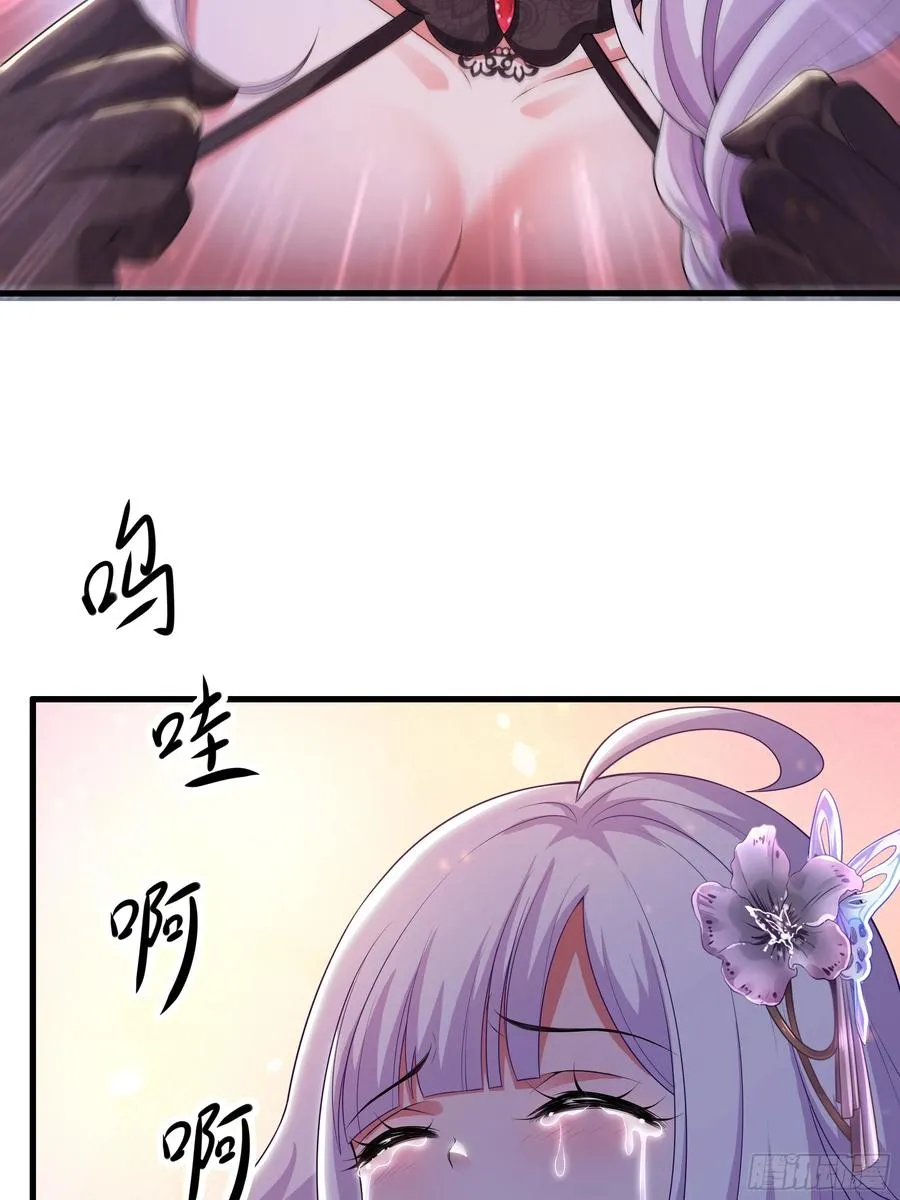 88 悟空是你吗 第17页
