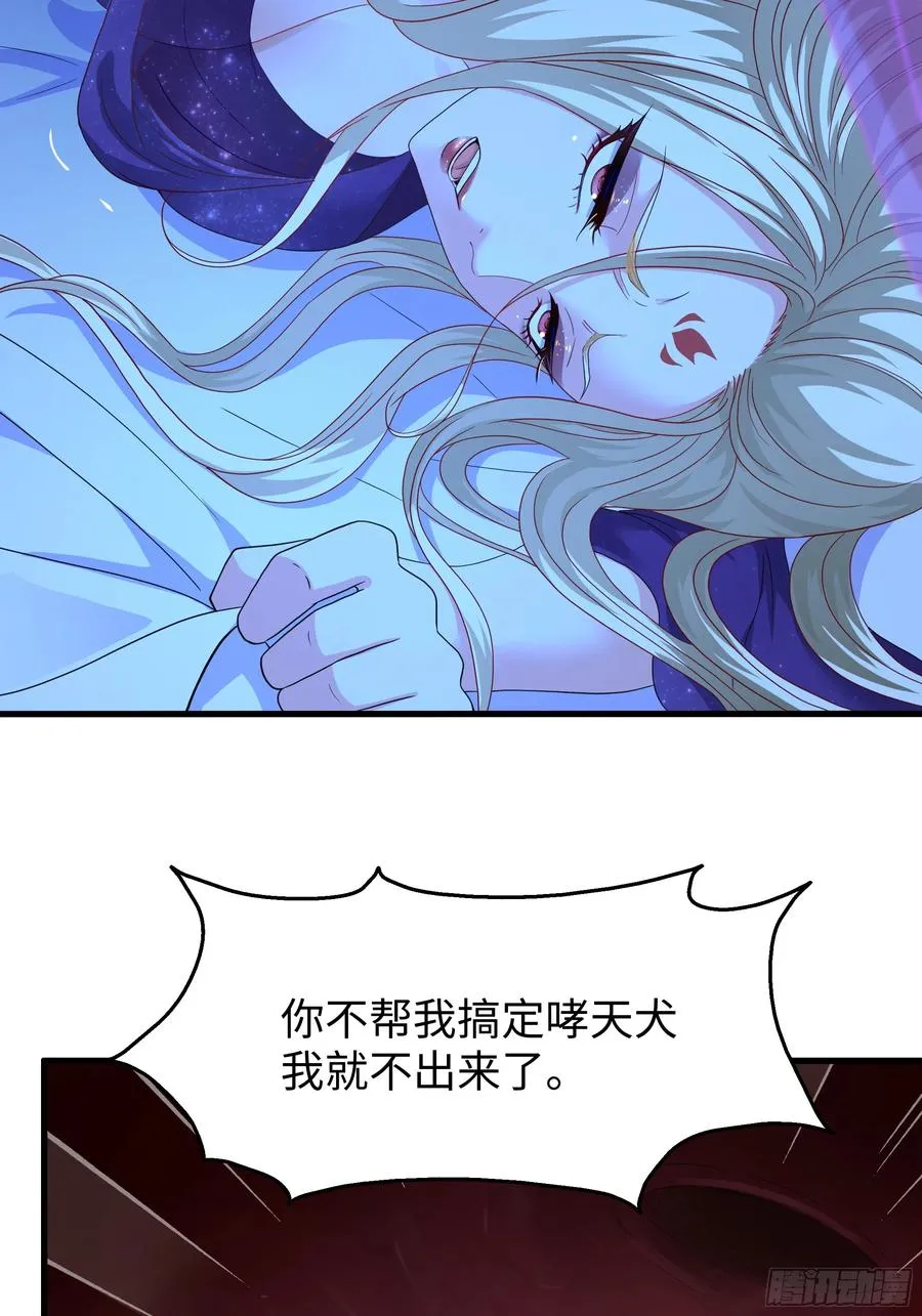 89 刘年走后门 第3页